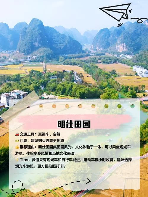 边境之村最新旅游攻略：体验不一样的风土人情