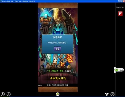 边境之村游戏下载怎么弄？手把手教你简单几步搞定！