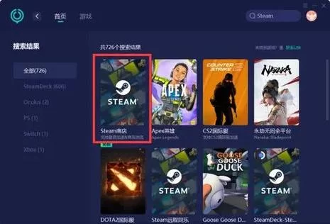 边境之村游戏下载怎么弄？手把手教你简单几步搞定！