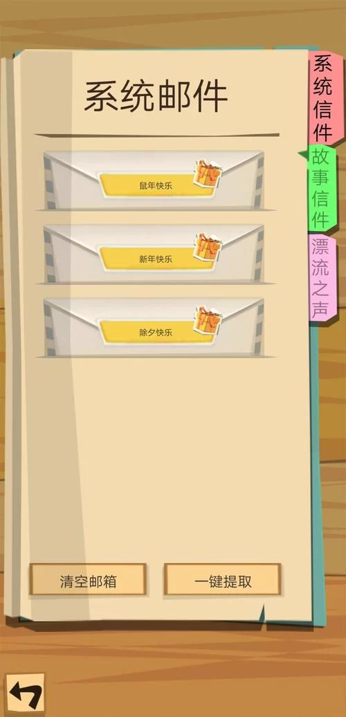 边境之村游戏下载怎么弄？手把手教你简单几步搞定！