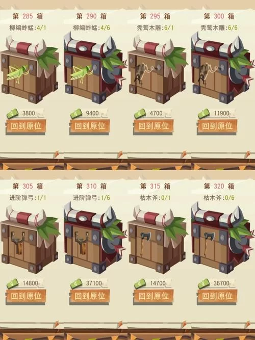 边境之村版本大全：哪个版本最好玩？资深玩家倾情推荐！