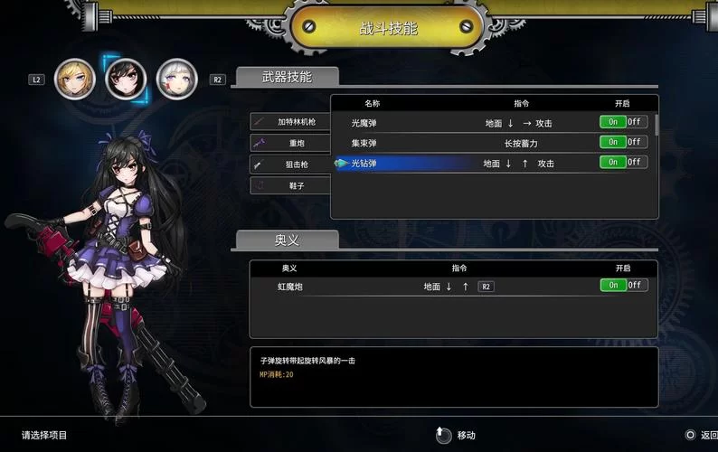 边境猎人汉化版最新更新内容哪里看？一文汇总所有重要改动点！