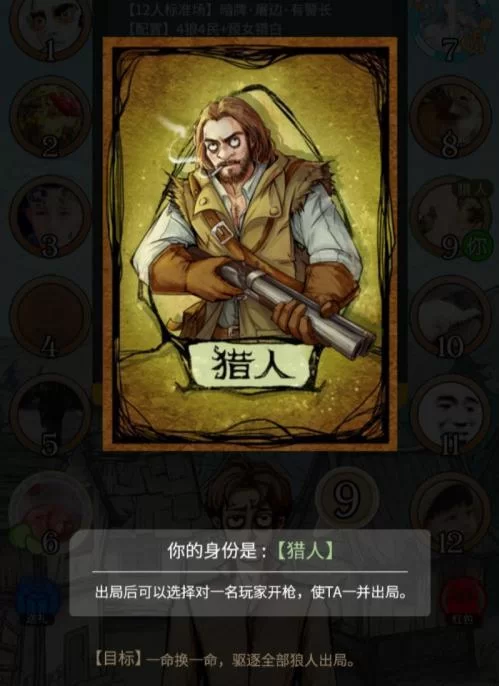 边境猎人游戏介绍好不好玩？资深玩家深度体验分享！
