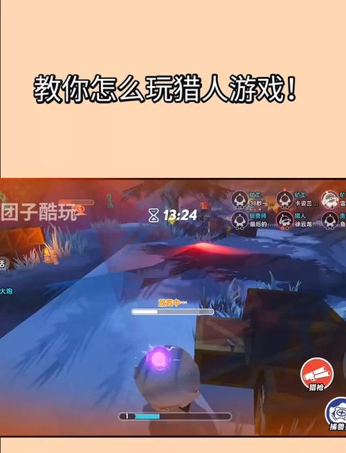 边境猎人游戏攻略怎么玩？新手入门看这篇就够了！