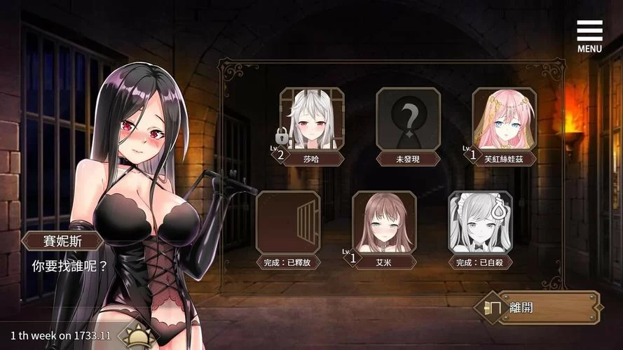 边境猎人绅士游戏哪里下载？安全可靠的渠道分享！