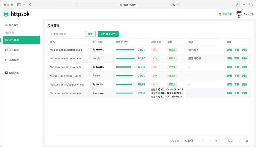 还在为家庭数女下载地址发愁？看这里一键搞定！