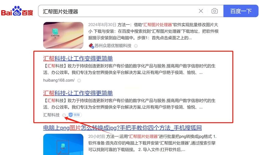 还在为家庭数女下载地址发愁？看这里一键搞定！
