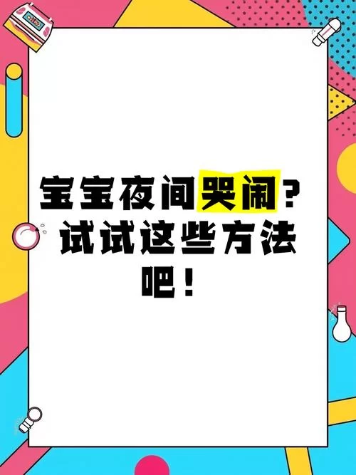 还在为改地址头疼？试试闭着眼睛更新地址的新方法吧！