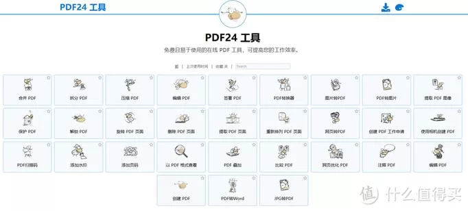 还在为改地址头疼？试试闭着眼睛更新地址的新方法吧！