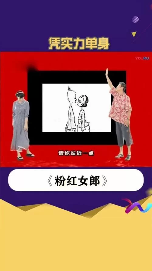 还在到处找实力单身游戏官网？官方正版入口就在这里！