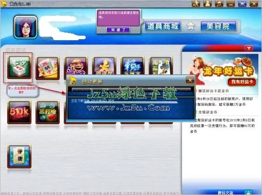 还在愁nekotto岛如何下载？手把手教你快速安装！