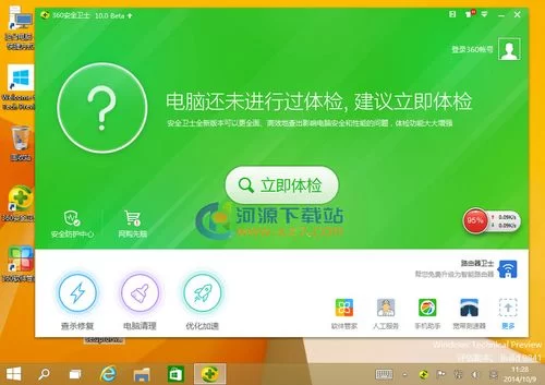 还在找nekotto岛下载地址？官方安全下载链接马上送上！