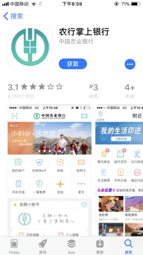 还在找nekotto岛下载地址？官方安全下载链接马上送上！