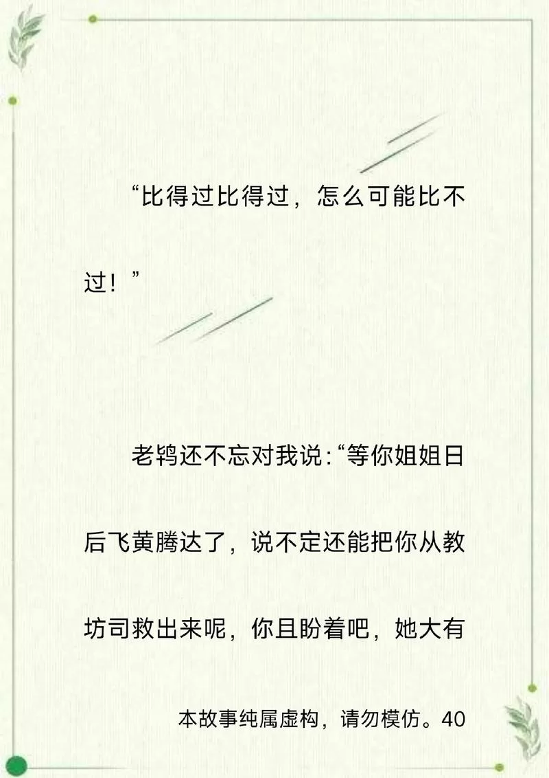 还在找做怡红院的主人官方正式版下载最新版吗？最新版安装包分享！