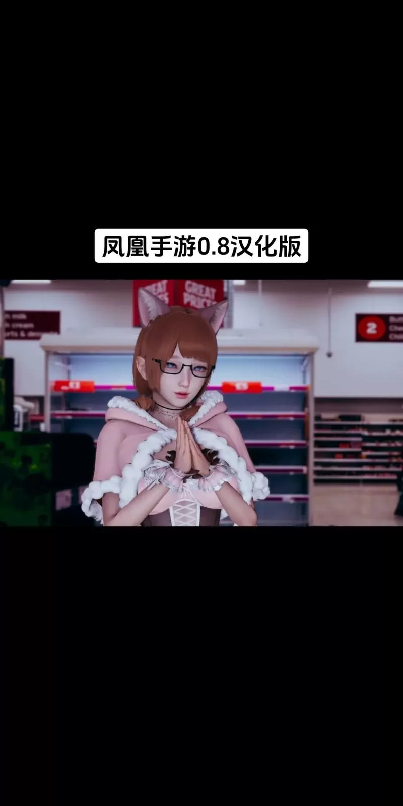 还在找凤凰V11外传Wet下载地址？看完这篇就够了！