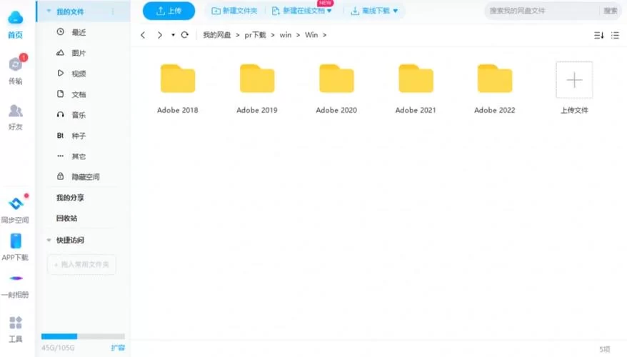还在找凤凰V11外传Wet最新版本？详细安装教程来了！