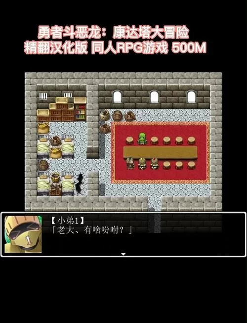 还在找勾八勇者汉化版下载？(这几个方法帮你快速找到)