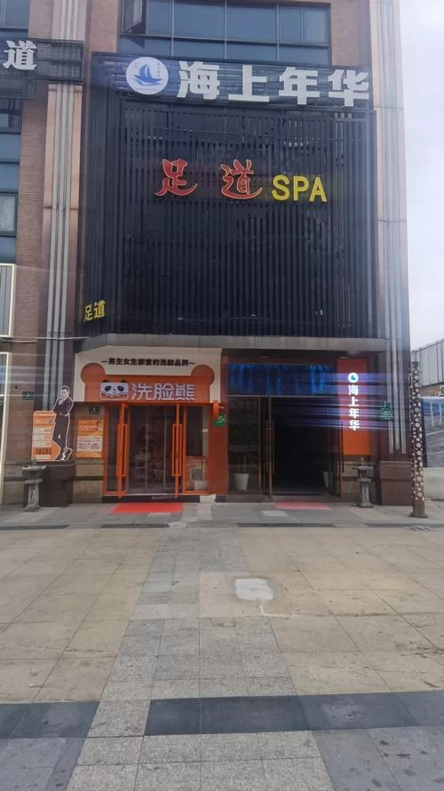 还在找双人会所下载地址？速看这里，安全稳定！