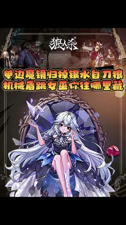 还在找女巫训练师官方正式版？最新下载地址和注意事项！