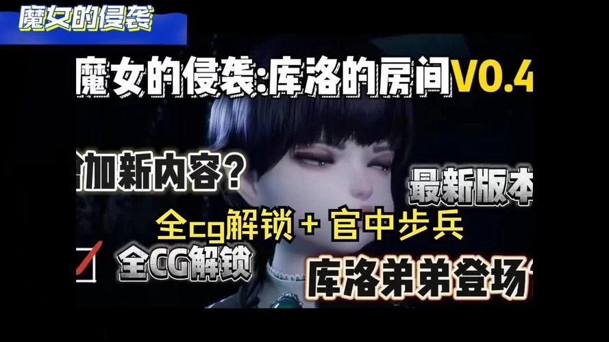 还在找库洛的房间更新地址？一键直达，告别迷路！