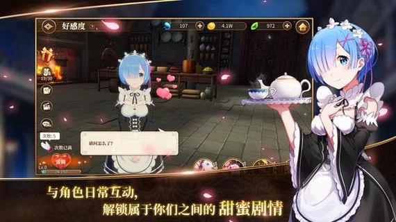 还在找异世界打黑工官方正式版下载最新版？官方渠道安全放心！