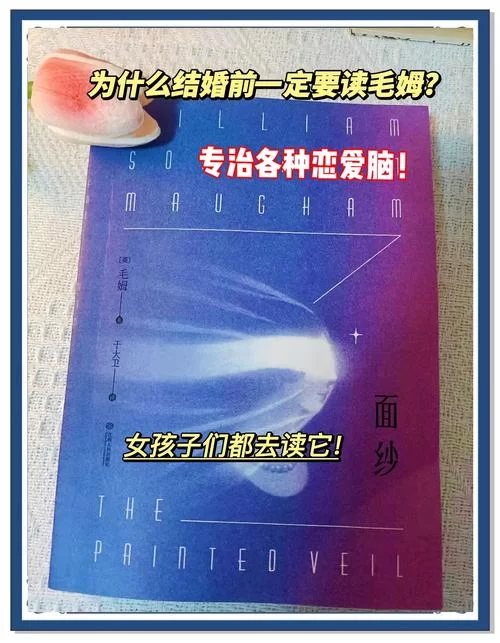 还在找揭开未知的面纱在哪下载？试试这些方法轻松搞定！