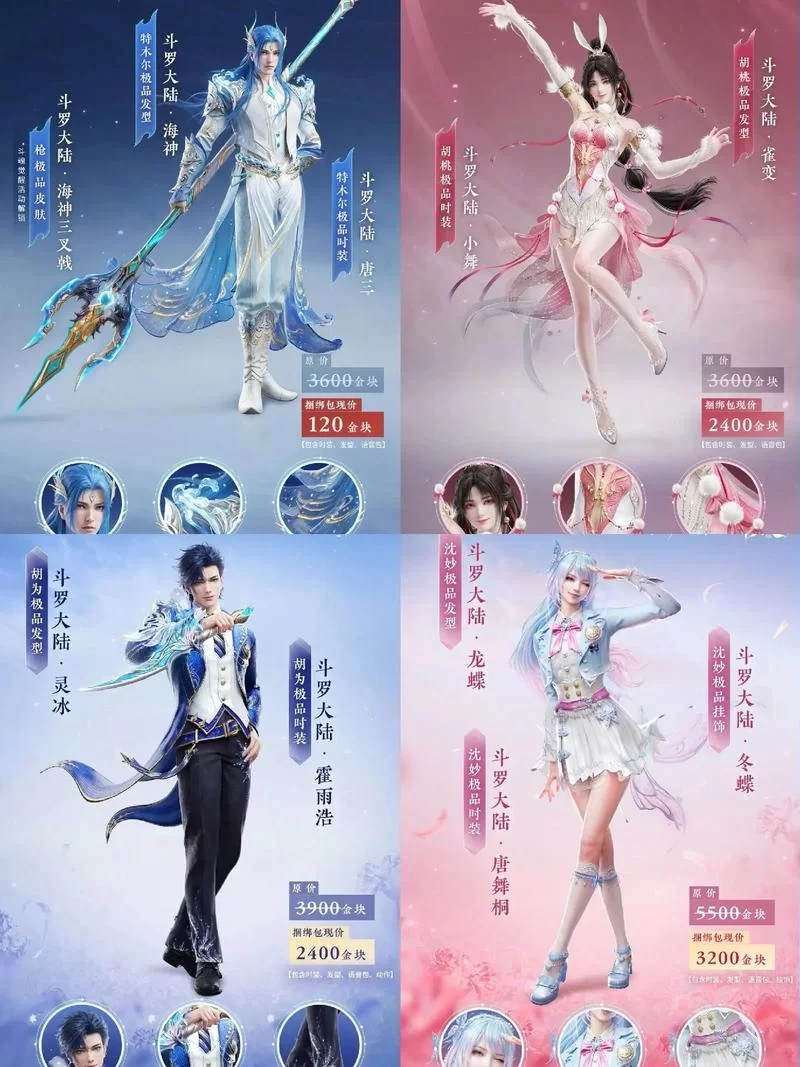 还在找斗罗大陆最新版本是多少？快来看这里的解答！