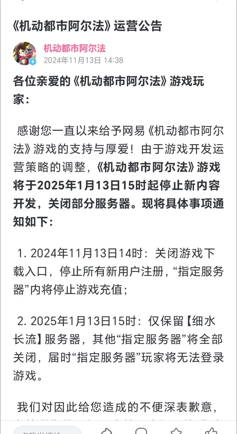 还在找时限V0.2.1游戏官网？官方指定入口别再迷路！