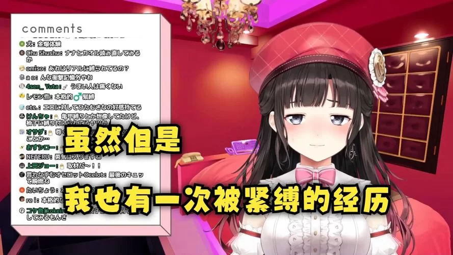 还在找欲望的束缚官方网站？最全资讯一手掌握！
