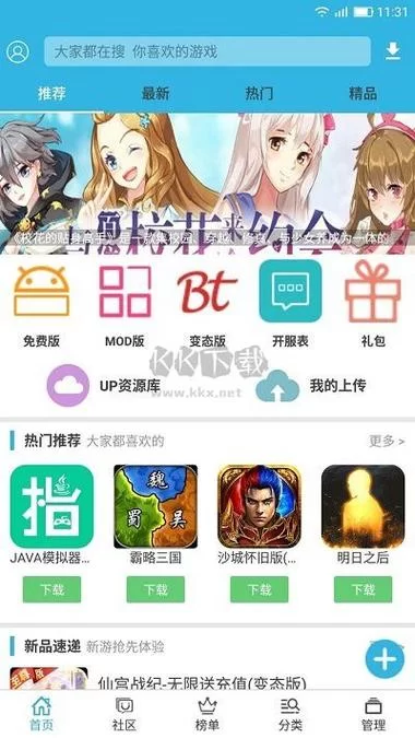 还在找爱的初体验如何下载？最新可用下载方式汇总！