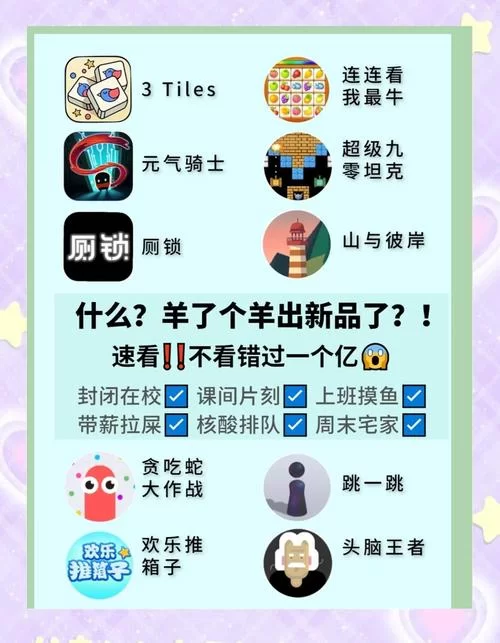 还在找电子羊下载地址吗？最新整理都在这里看！