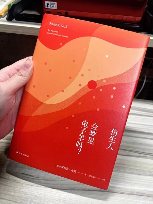 还在找电子羊下载地址吗？最新整理都在这里看！