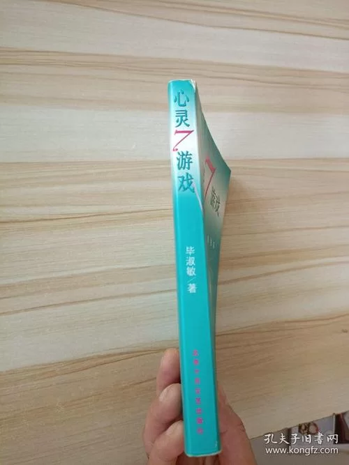 还在找破碎的心灵游戏介绍？这篇超详细攻略别错过了。
