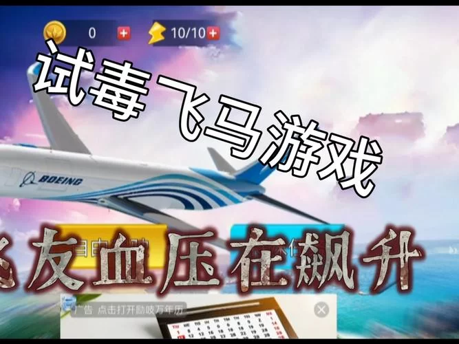 还在找种马V0.11汉化版？这里高速下载，安全无毒！