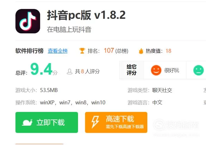 还在找绝对疯狂V0.63如何下载？最新版下载链接看这里！
