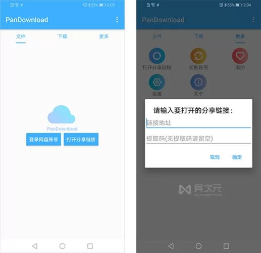 还在找胁迫COERCION如何下载？(最新版下载链接看这里)