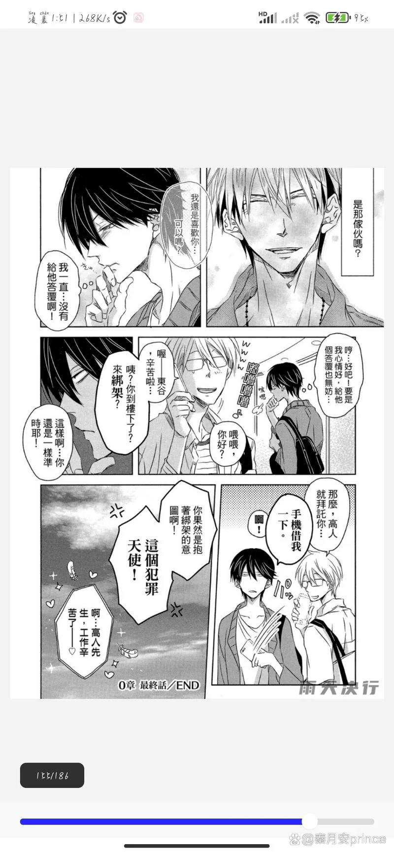 还在找胁迫COERCION如何下载？(最新版下载链接看这里)