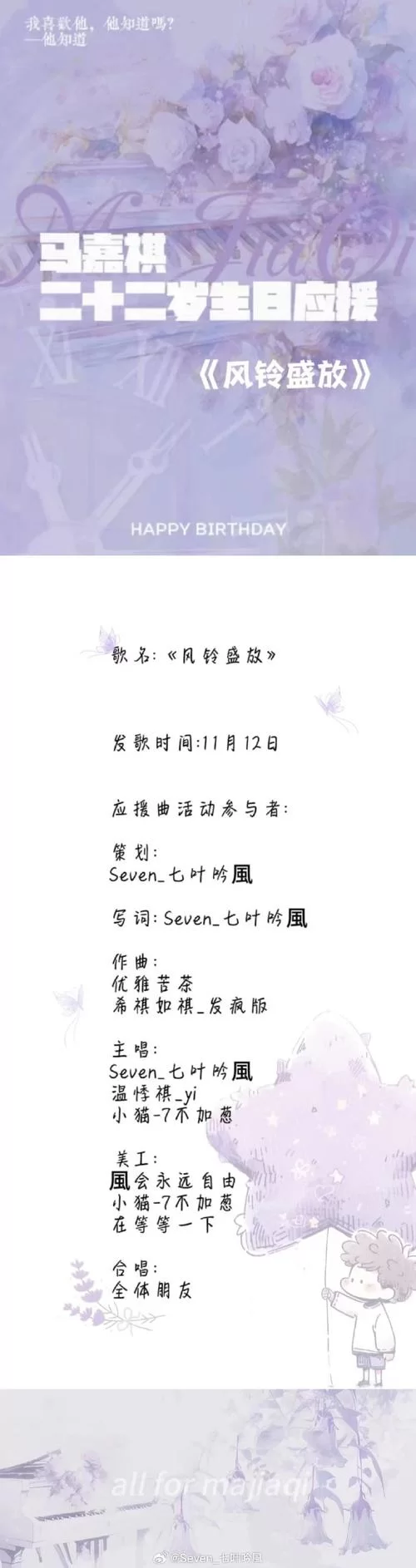 还在找蜉蝣V0.2在哪下载？这份详细教程请收好。