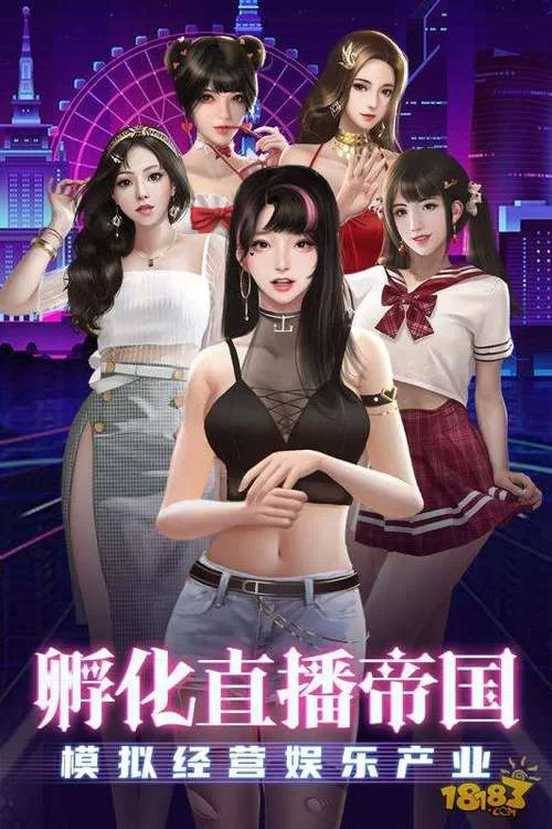 还在找超级星探在哪下载？这些方法保证你能玩上！