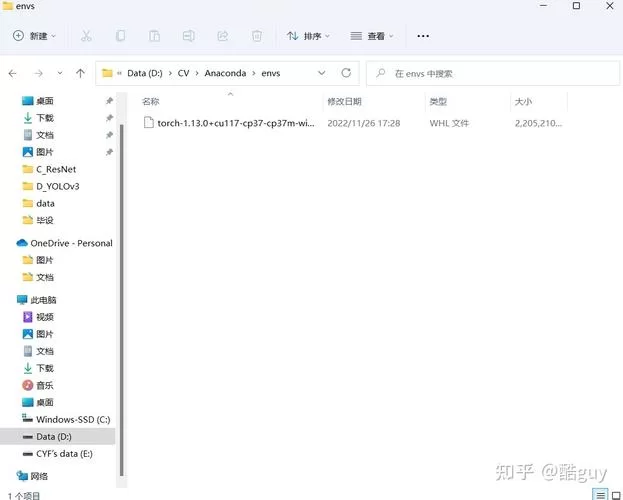 还在找边境之村如何下载？完整步骤保姆级教学！