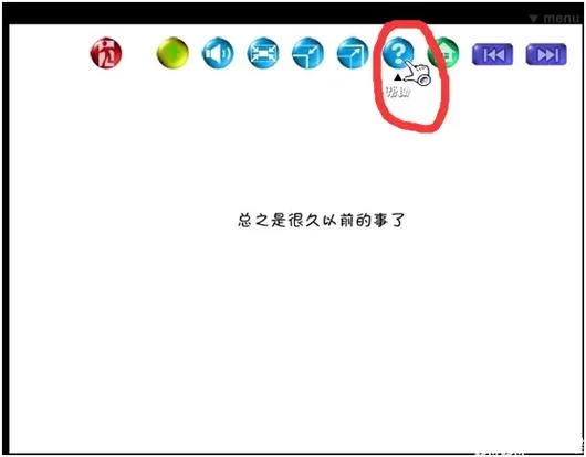 还在找阳光下的真实游戏攻略？最全版本手把手教你通关！