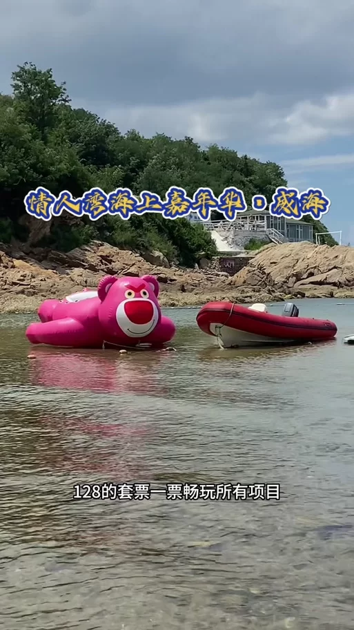 还在找阳光湾恋人1-3合集版本大全？全网最全的看这里！
