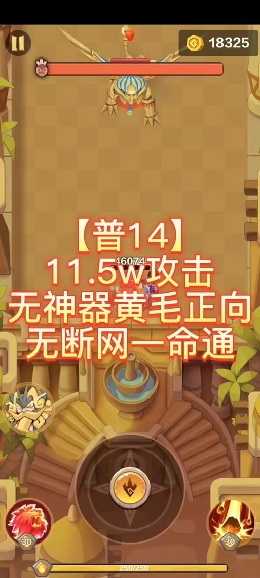 还在找黄毛漂流记最新版本是多少？正确获取方式在这！