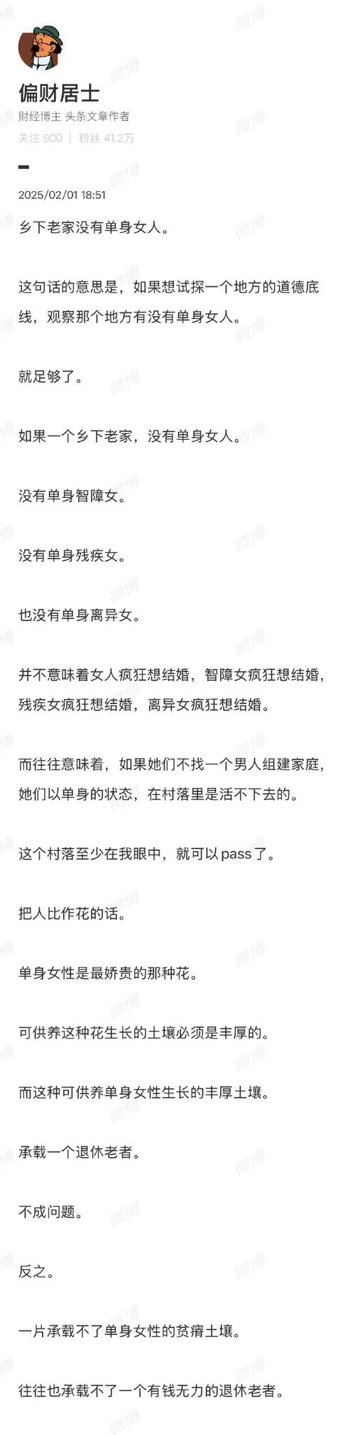 还在搜实力单身更新地址？独家渠道分享给你！