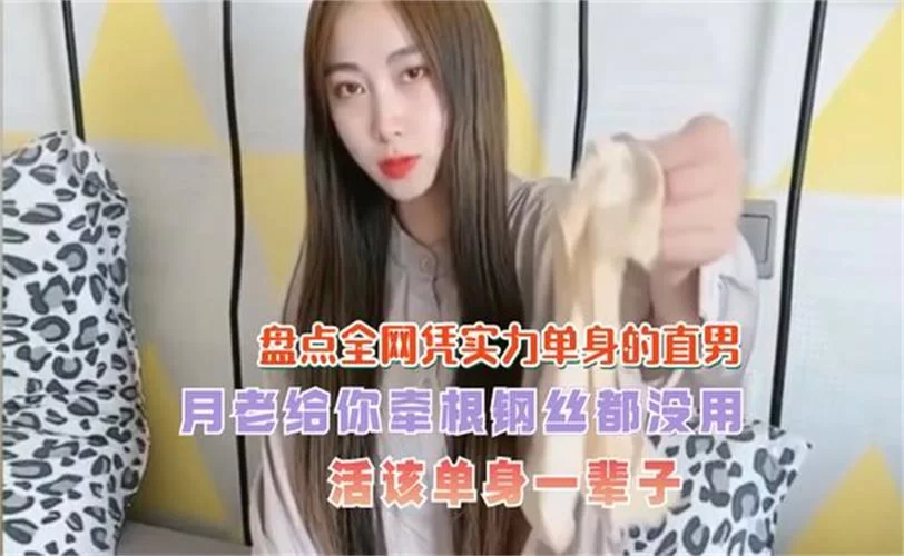 还在搜实力单身更新地址？独家渠道分享给你！