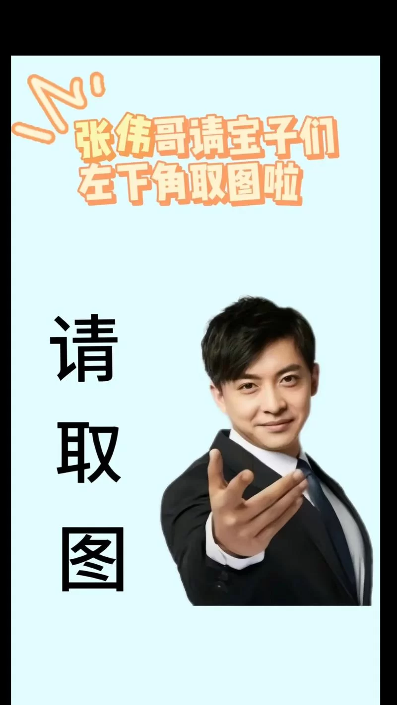 还在搜打工人张伟下载地址？这个方法肯定管用！