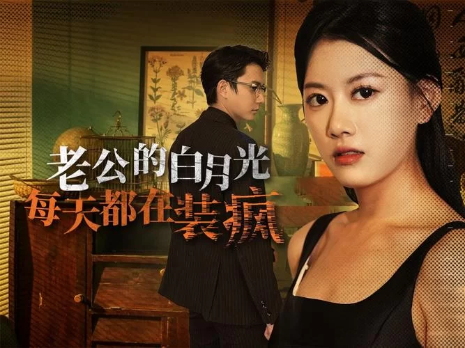 还在等什么？你与我的六月最新精彩剧情抢先看！