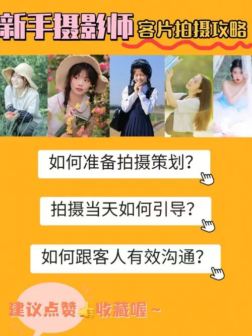 还在苦寻摄影师的谎言下载地址？看这篇攻略就够了！