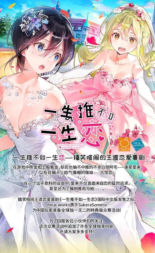 还在问一生推不如一生恋1在哪下载？老司机分享下载攻略！