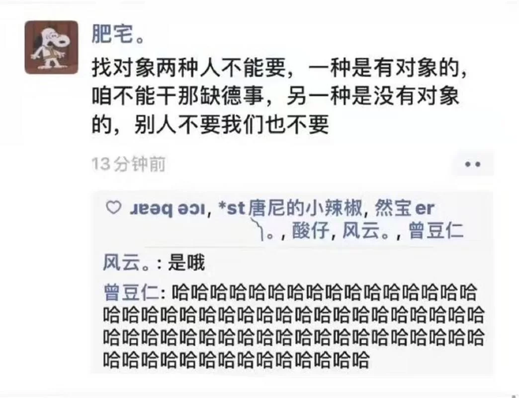 还在问实力单身在哪下载？一分钟教你找到安装包！
